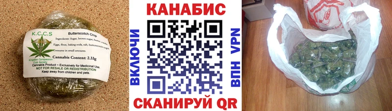 Печенье с ТГК конопля  Каменск-Шахтинский 