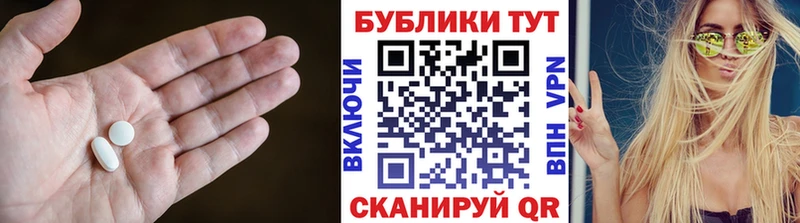 купить закладку  Каменск-Шахтинский  ЭКСТАЗИ круглые 