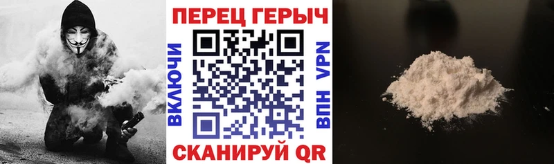 ГЕРОИН гречка  Каменск-Шахтинский 
