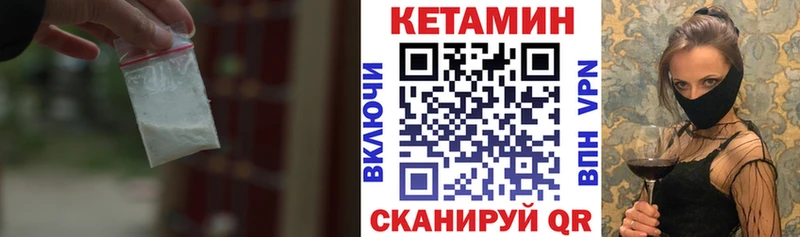 hydra   Каменск-Шахтинский  Кетамин ketamine  магазин  наркотиков 