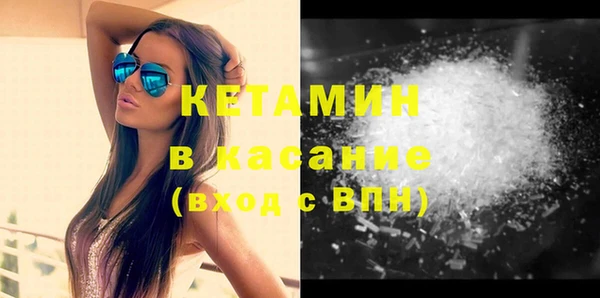 марки lsd Болохово