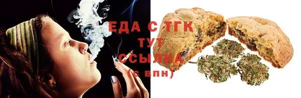 стафф Ельня