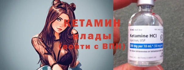 марки lsd Болохово