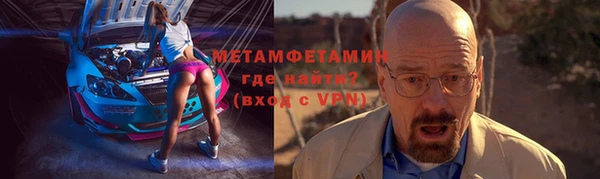 марки lsd Болохово