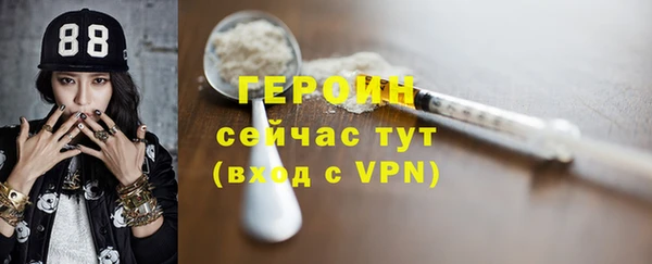 меф Зеленокумск