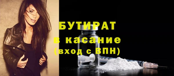 винт Болотное