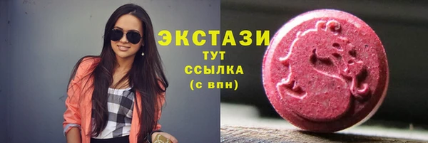 винт Болотное