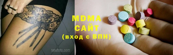 хмурый Абдулино