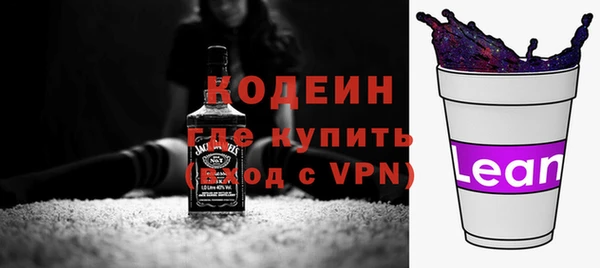 винт Болотное