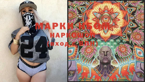 MESCALINE Елабуга