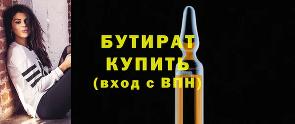 винт Болотное