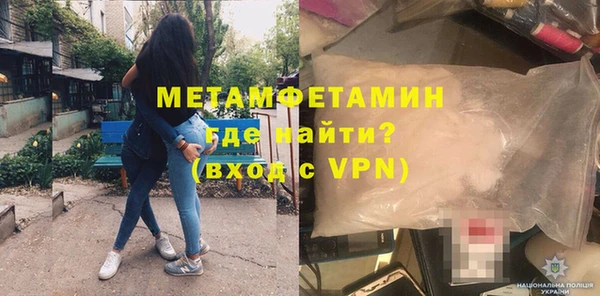 MESCALINE Елабуга