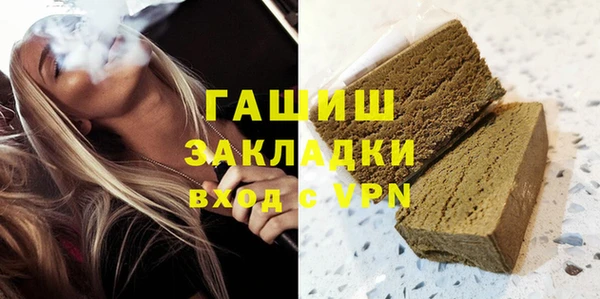 марки lsd Болохово