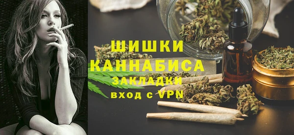 мяу мяу кристалл Валдай