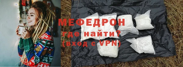 стафф Ельня