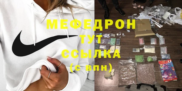 винт Болотное