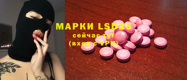 мефедрон мука Бутурлиновка