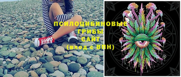 марки lsd Болохово