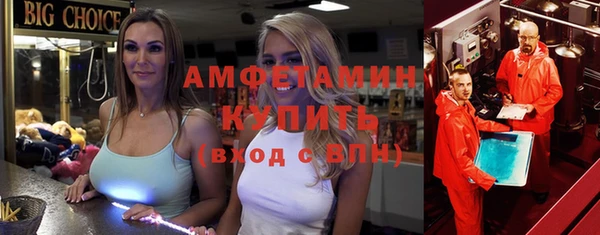 кокс Елизово