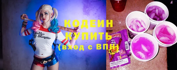 марки lsd Болохово
