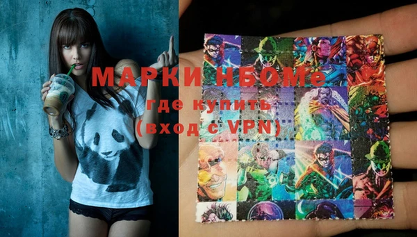 марки lsd Болохово