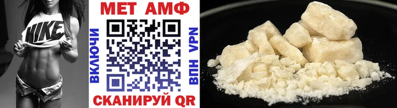 где найти   Каменск-Шахтинский  Первитин Methamphetamine 