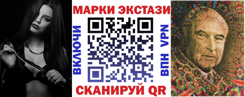 Наркотические марки 1,5мг мориарти телеграм Каменск-Шахтинский