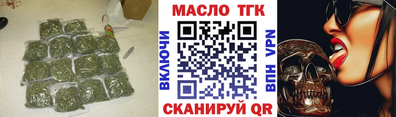 Дистиллят ТГК THC oil  магазин    МЕГА рабочий сайт  Каменск-Шахтинский 