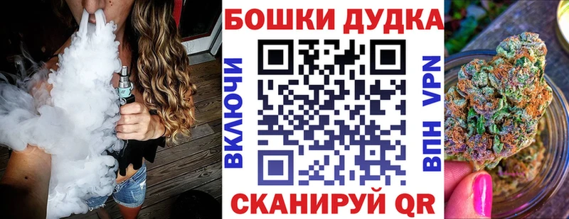 Канабис Bruce Banner Каменск-Шахтинский